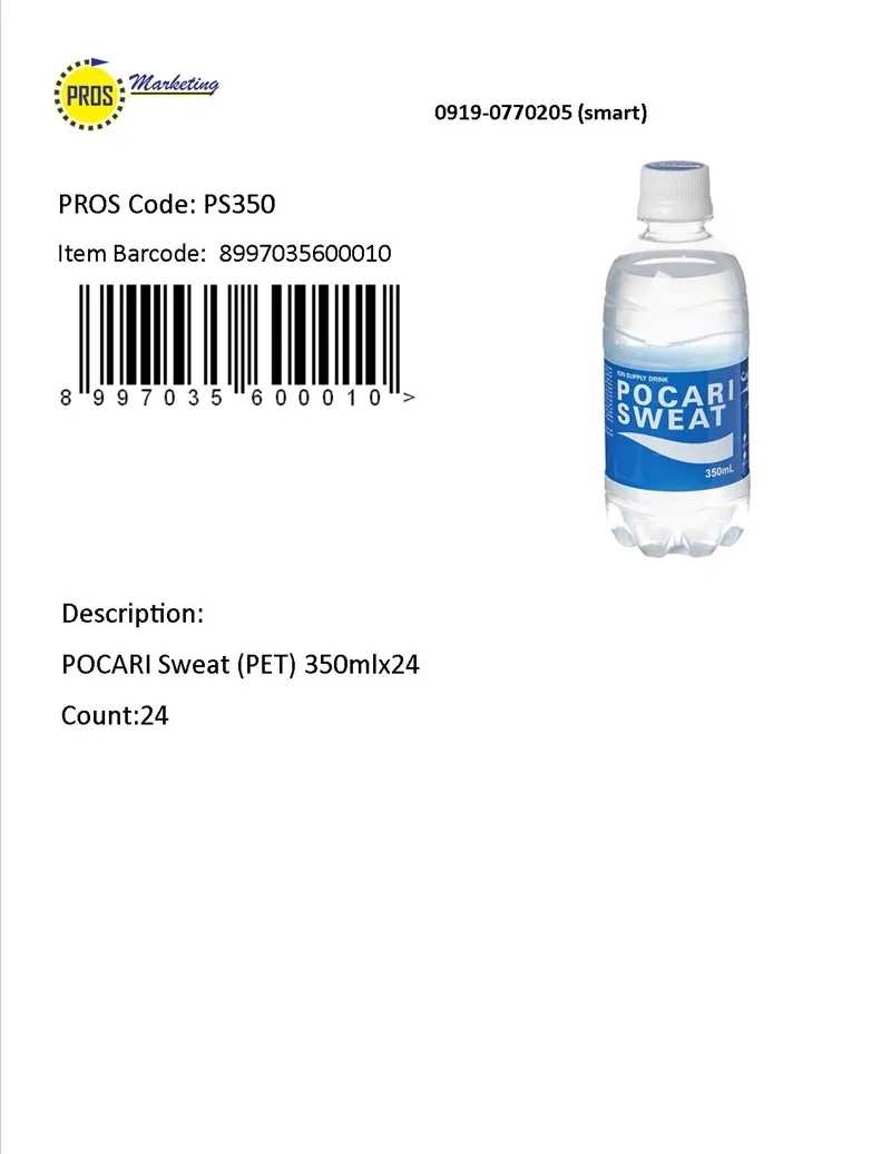 POCARI Sweat (PET) 350mlx24
